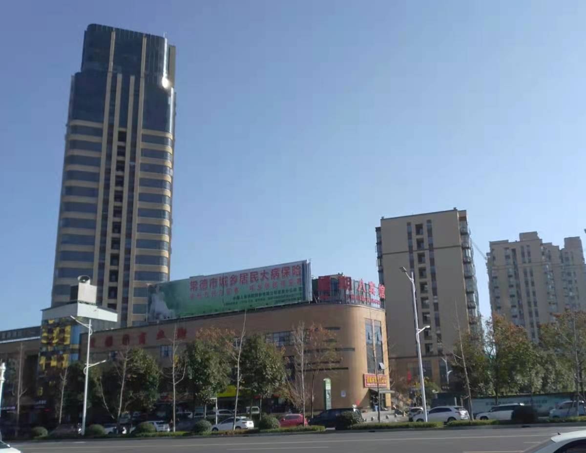 致雅园